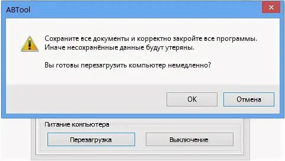 Некорректно закрывается