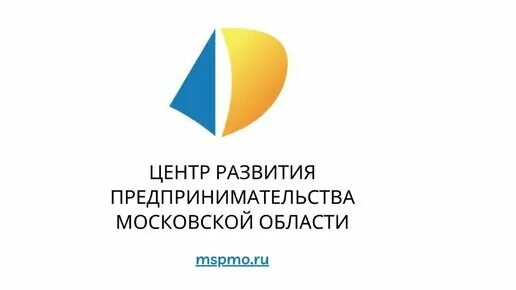 Центр развития бизнеса отзывы. Центр развития бизнеса отзывы. Фонд поддержки малого предпринимательства. Центр развития бизнеса отзывы. Малый бизнес подмосковья.
