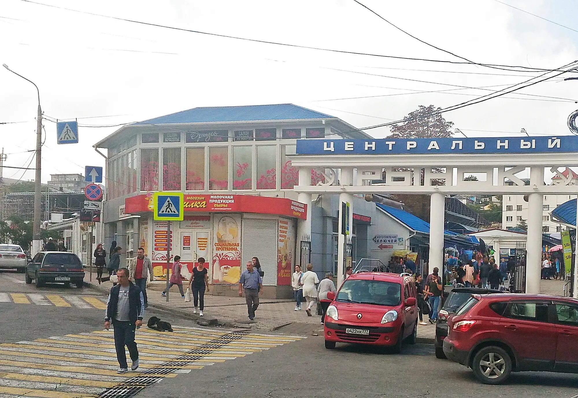 Набережная базар крым. Рынок севастополь севастопольский. Севастополь центральный рынок павильон 8. Работа центрального рынка севастополь. Работа центрального рынка севастополь.