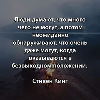 Обнаружить неожиданно