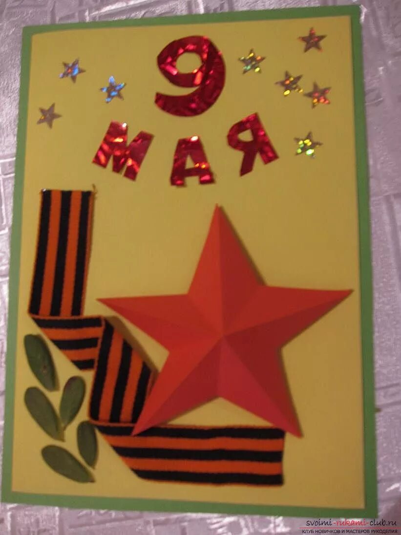 Открытка к 9 мая для дошкольников. Поделки к 9 мая. красивая аппликация к 9 мая. поделка ветерану. поделки на 9 мая своими руками.