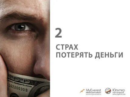 На работе пропадают деньги