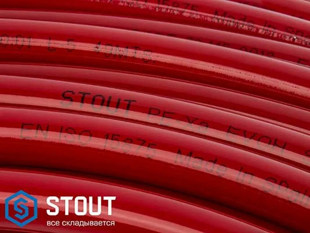 Труба стаут сшитый. Stout сшитый полиэтилен 16х2.2. труба stout 16х2.0. stout pex-a 16х2.0. труба 16мм stout 260м.