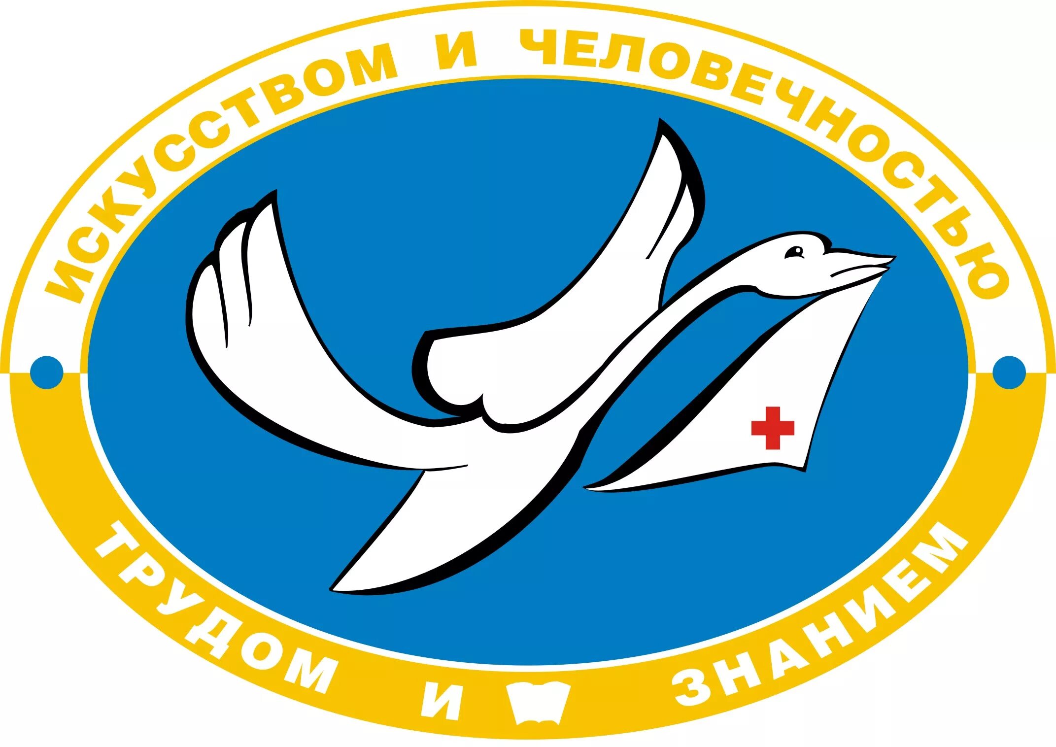 Мед колледж 2 москва. Аскерханова дбмк. Медколледж73. Медицинский колледж в каспийске имени алиева. Мед колледж в каспийске имени алиева.
