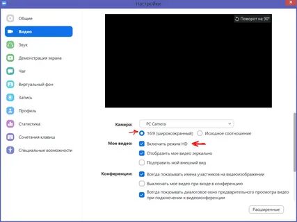 Как записать видео через камеру ноутбука
