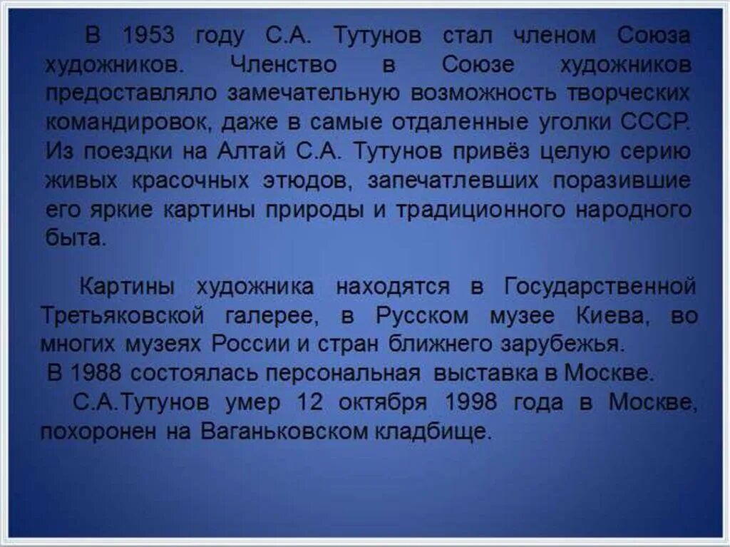 Сочинение на тему 2 мировая война. 2 мировая война кратко. Эссе вторая мировая. Роль ссср в победе над фашизмом. Сочинение про войну.