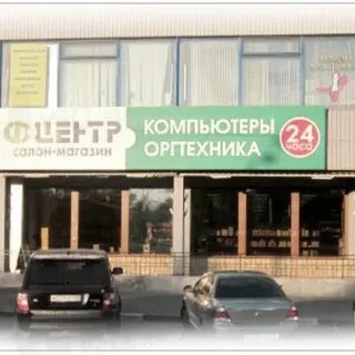 Ф центр