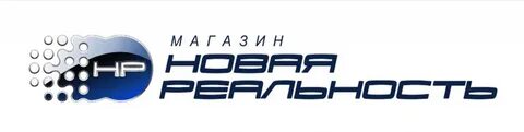 Компания новая реальность