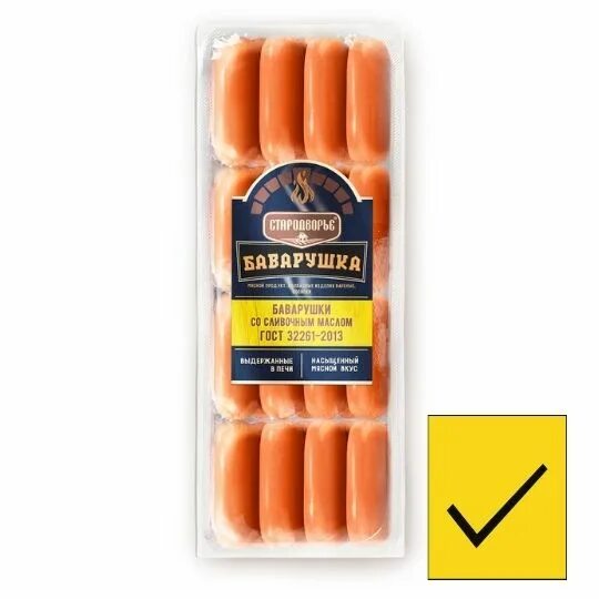 Сосиски сливочные. Сардельки баварушки. Сосиски ратимир сливочные. Сосиски приморские со сливочным маслом. Сосиски докторские ратимир.