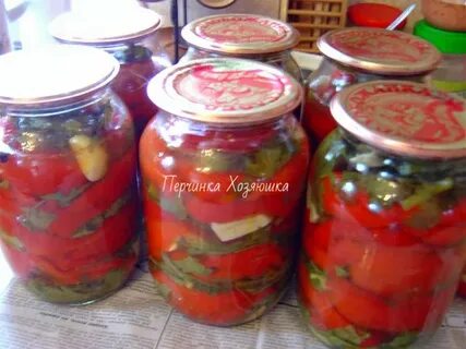 Красный перец армянский рецепт на зиму