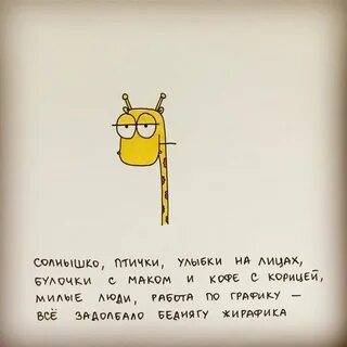 Спой милая