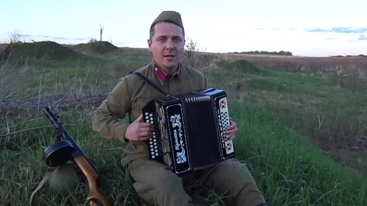В землянке под гармонь. В землянке гармонь. солдатская гармонь. и поет мне в землянке гармонь. гармонь в великую отечественную войну.