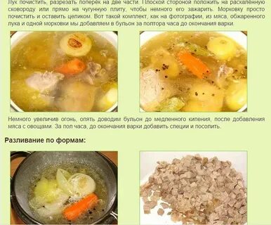 Можно ли горячее