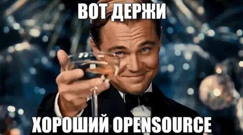 Форум чтоб стоял