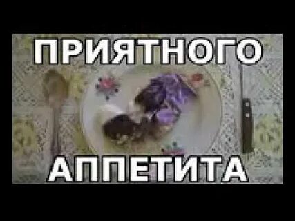 Люба сон