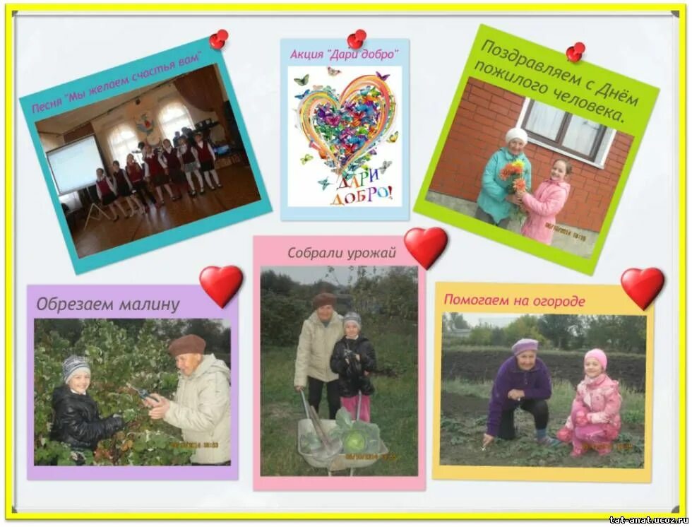 Благотворительная акция дари добро. Акция дарю добро. Дари добро картинки. Плакат добра. Акция дарю добро.