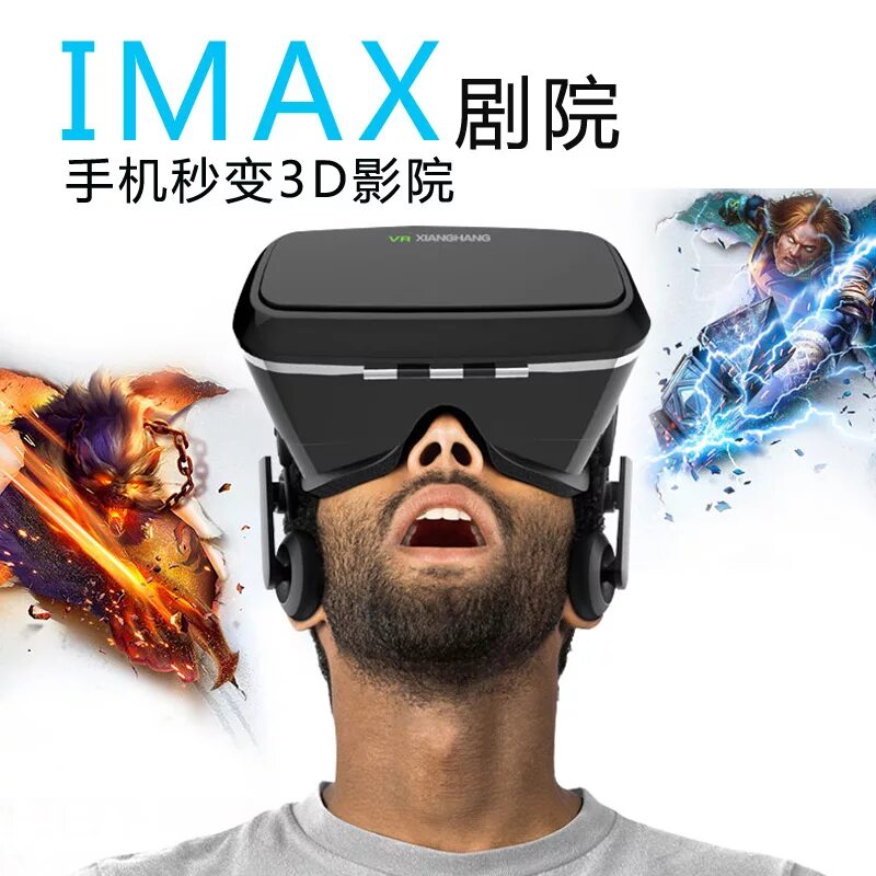 Виртуальные очки пику. Очки виртуальной реальности VR Samsung. Galaxy Note 9 очки VR. VR очки meta 1. Очки виртуальной реальности TFN VR Beat.