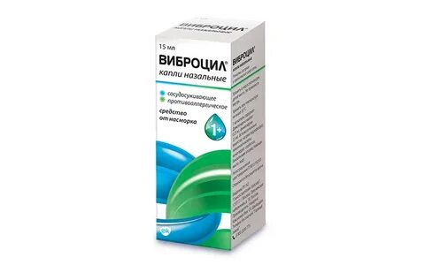Виброцил аналоги