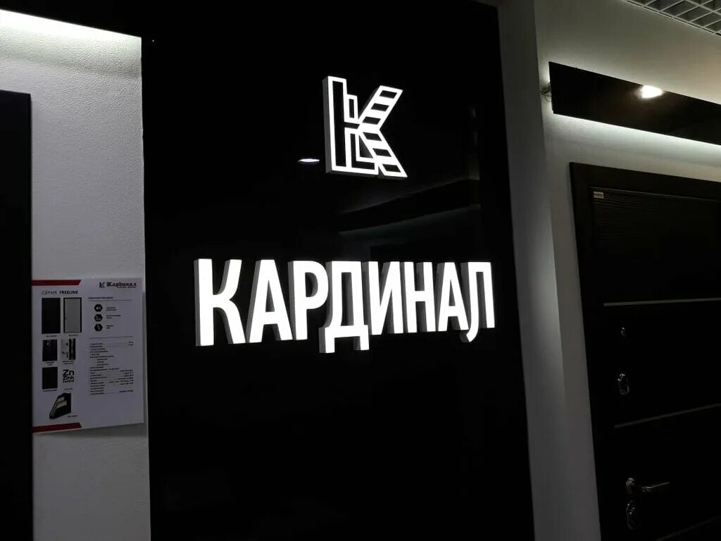 Двери кардинал новочебоксарск. Кардинал новочебоксарск. Стальные двери кардинал. Деметра дг (мореный дуб). Двери кардинал новочебоксарск.