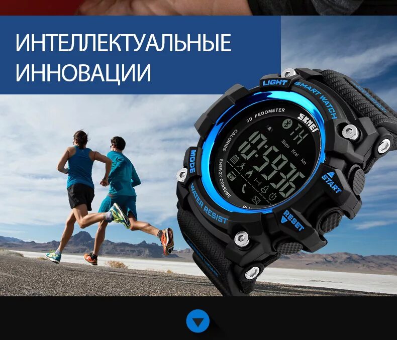 Смарт часы sport watch. SKMEI 1227 синие. SKMEI 1396. Smart watch 7188 Sport Fashion.