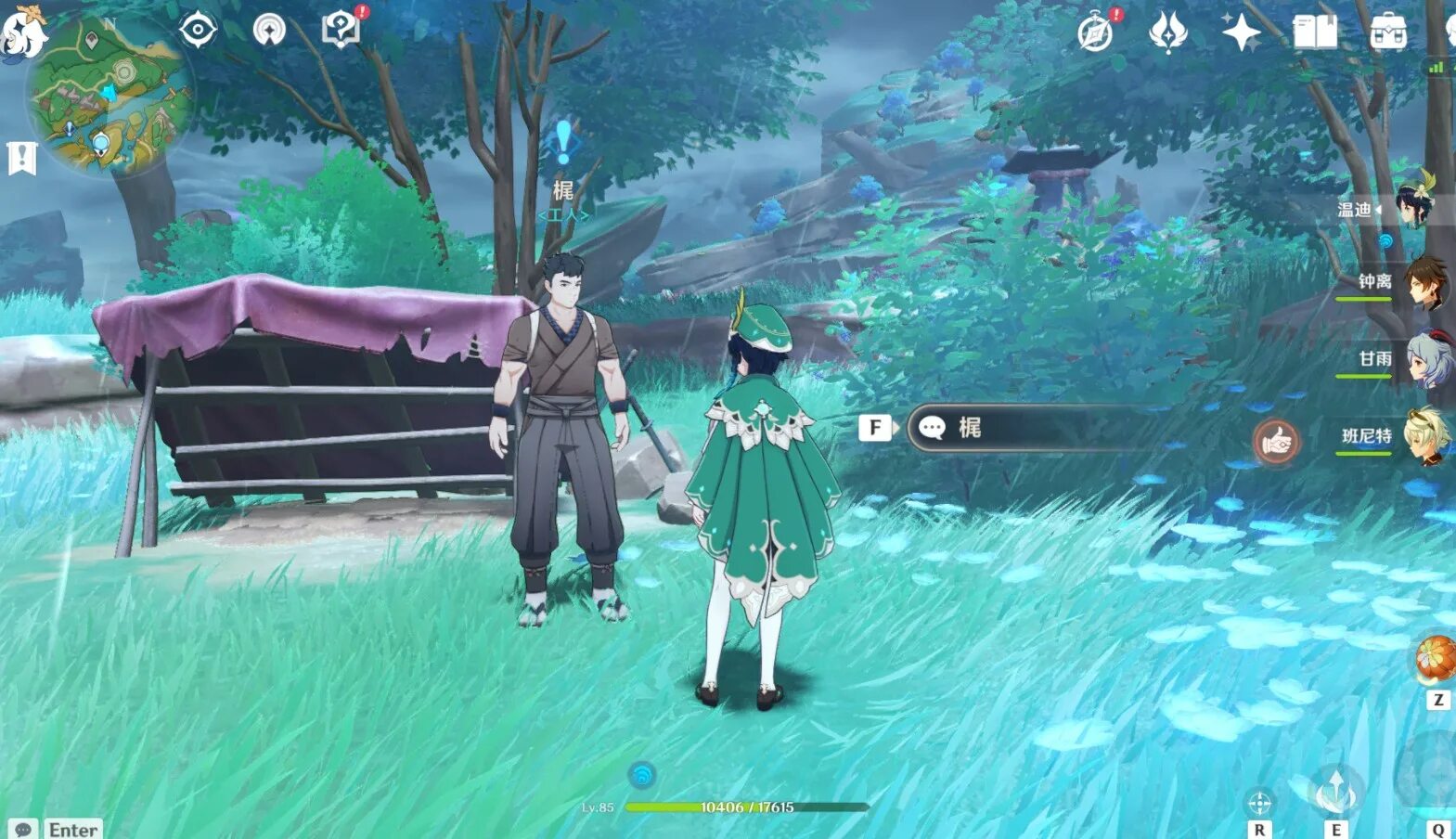 Genshin impact наследие оробаси 1. Наследие оробаси. Наследие оробаси часть 3 геншин импакт. Наследие оробаси. Остров ясиори геншин импакт головоломка.