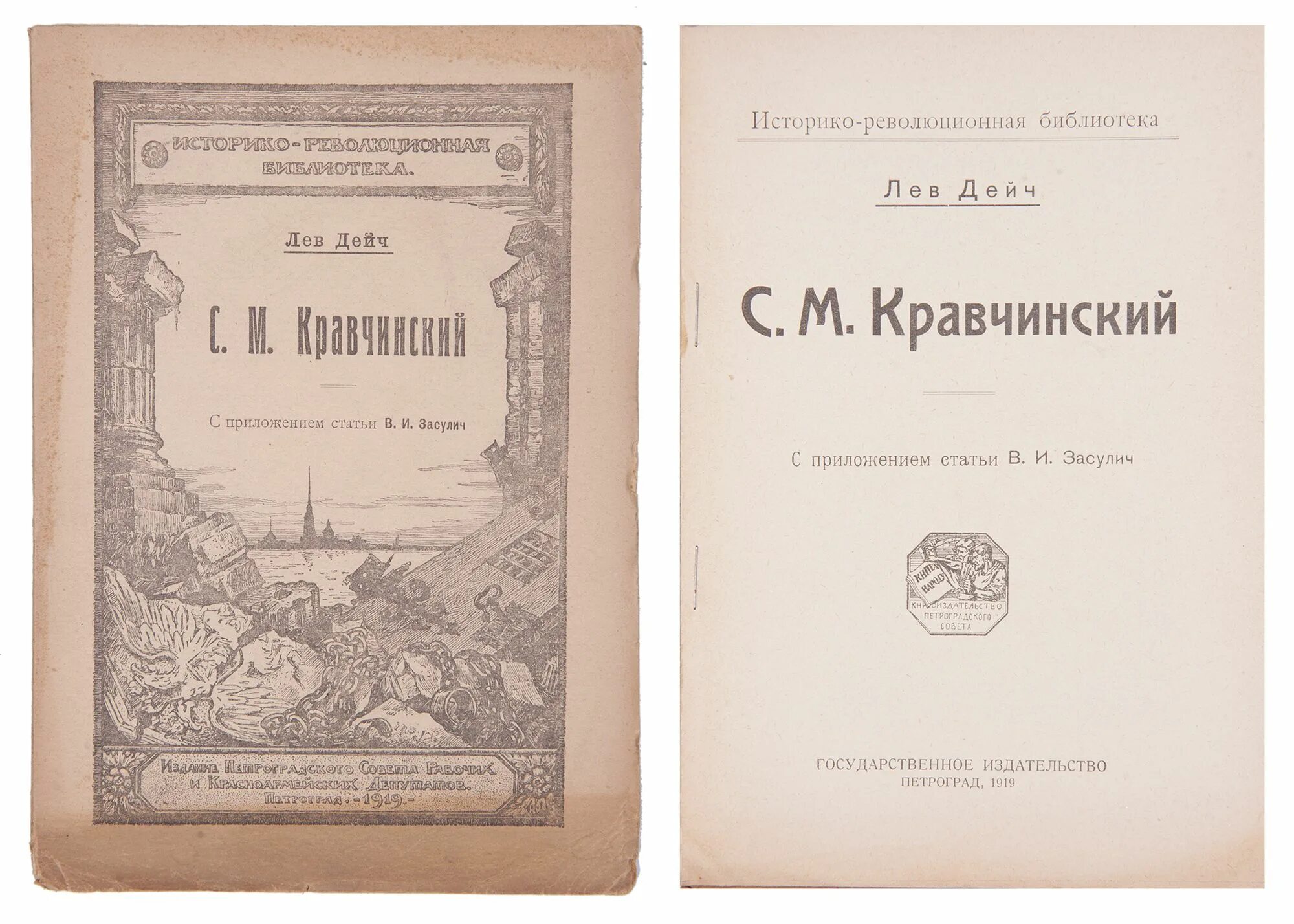 как определить издание книги. шекспир избранные произведения в 4 томах. в 4т. избранные сочинения / н. пушкин издательство вольф.