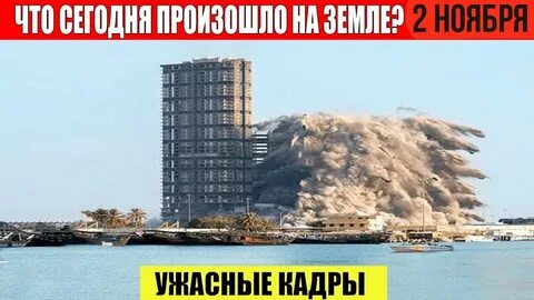 Цунами 2023