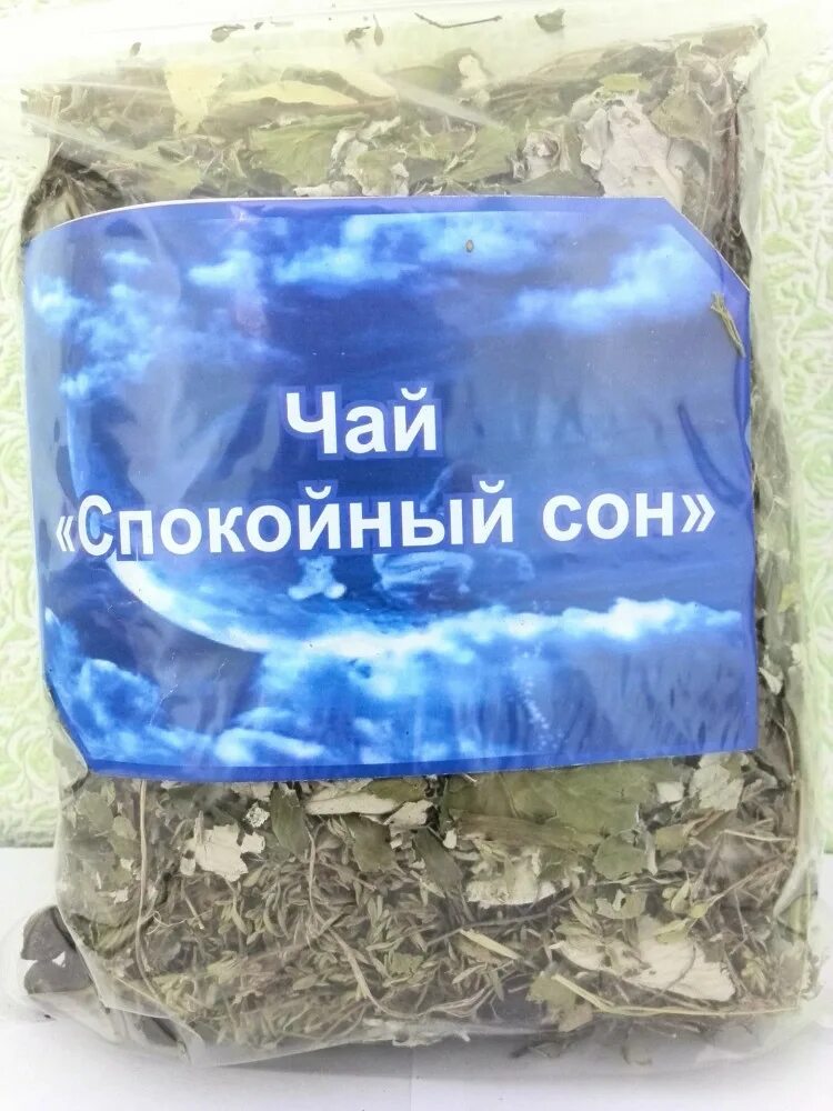 Успокоительный чай для сна. Чай крепкий сон. Чай успокаивающий 7 трав. Чай сны дали. Фиточай сладкий сон 2г №20.