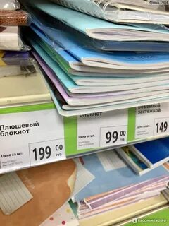 Фикс лист