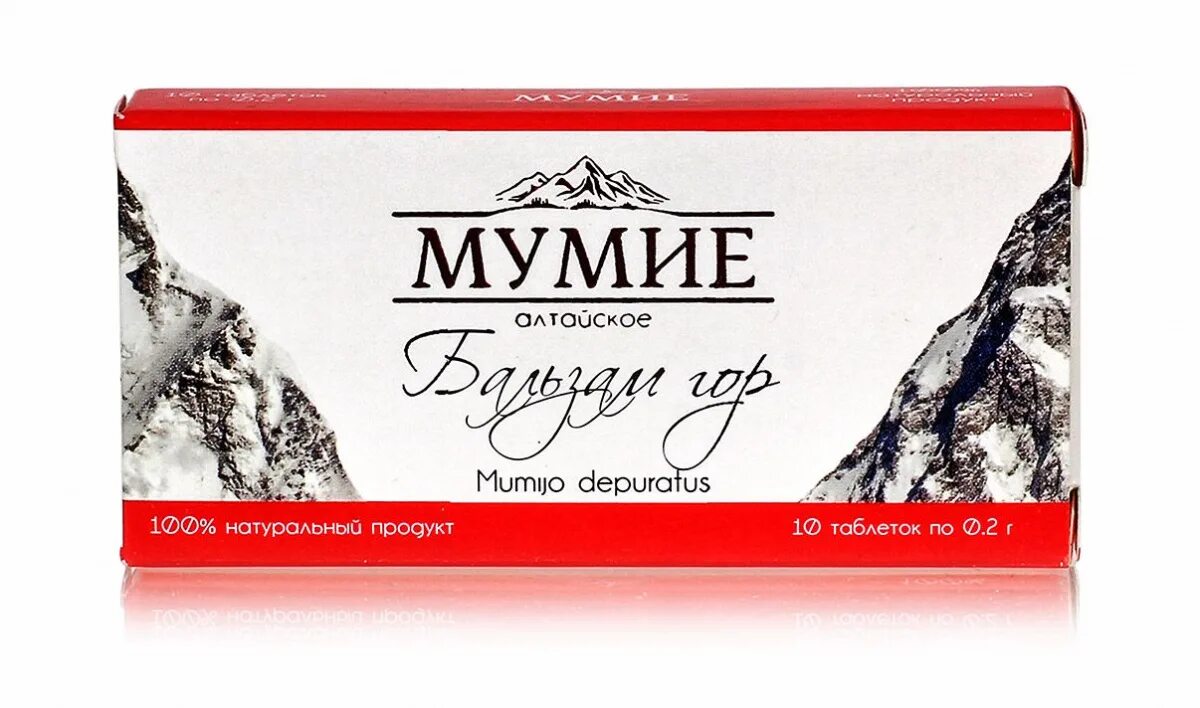 Мумие алтайское в аптеке. Мумиё &quot;бальзам гор&quot; фарм-продукт. мумие алтайское &quot;бальзам гор&quot; таб. №60. мумиё алтайское бальзам гор. мумиё алтайское в таблетках.
