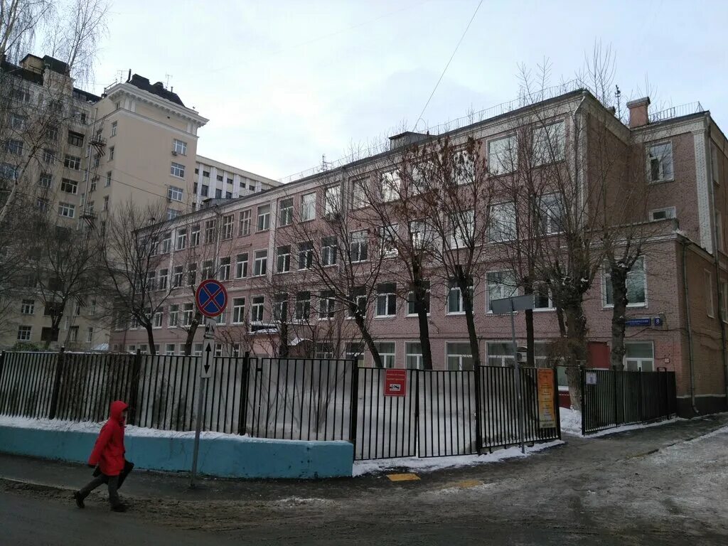 Школа 2104 москва. Школа 2104 на таганке. Школа 2104 корпуса. Школа на таганке. Школа на таганке.