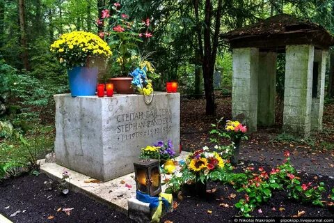 Могила бандеры