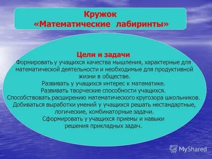 Логика качество