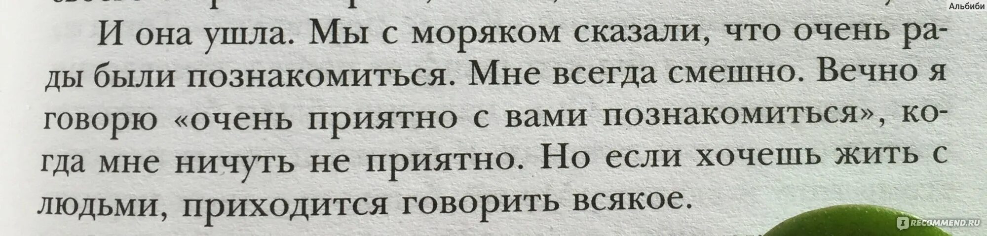 Согласны вы с размышлениями мальчика. Согласны ли вы с размышлением мальчика упр 246 сформулируйте. Согласны ли вы с размышлениями мальчика см.текст приведённый. Согласны ли вы с размышлением мальчика смт Икс приведенный в упр 246. Согласны ли вы с размышлением литературоведа