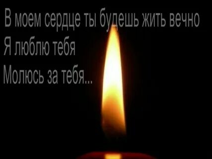 Год как нет папы картинки