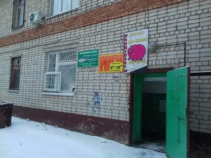 Автошколы балаково отзывы