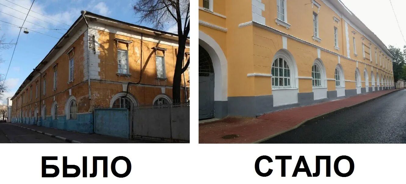 Было-стало фото приколы. Рубрика было стало. Смешные фото было стало. Был стал буду n 5. Было стало прикол.