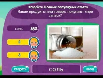 Псб счет про запас
