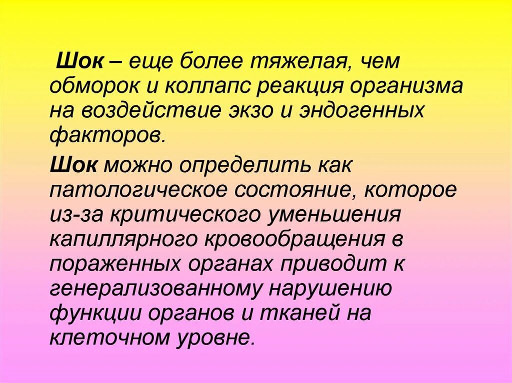 Притча. Короткие притчи. протча. маленькая притча. маленькие притчи.