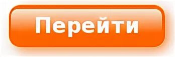Нужно перейти по ссылке