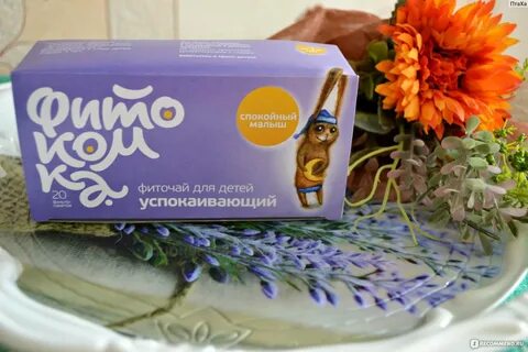 Успокоить 30