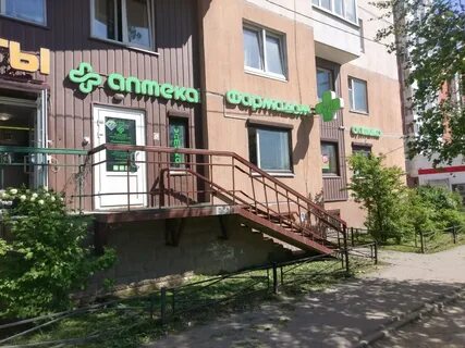 Фармадом