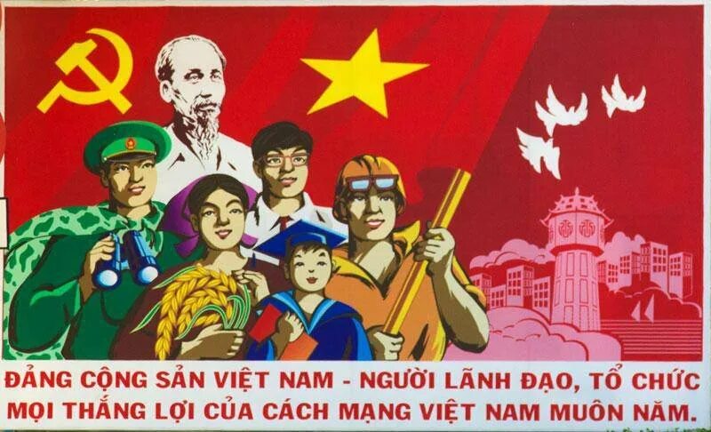 Помощь советскому союзу