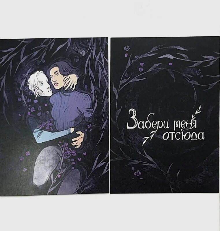 The crown's obsession. Забери меня отсюда ролдугина. Ролдугина забери меня отсюда. Ролдугина забери меня отсюда. Заберите меня отсюда.