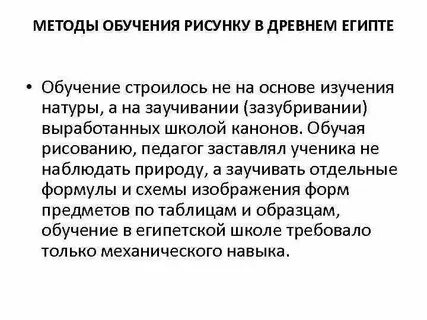 Методики обучения игре на духовых инструментах