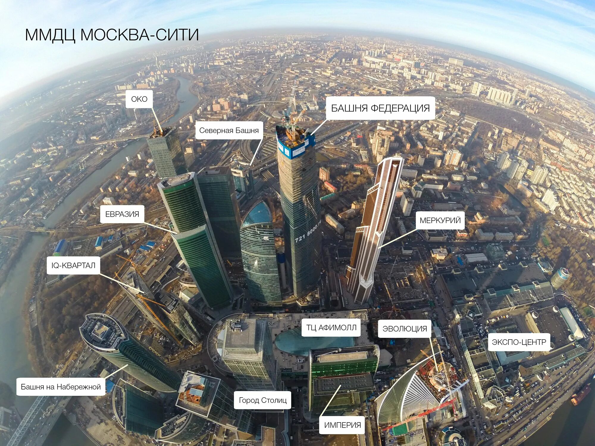 Сколько лет в москве живешь