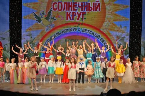 Конкурс круг