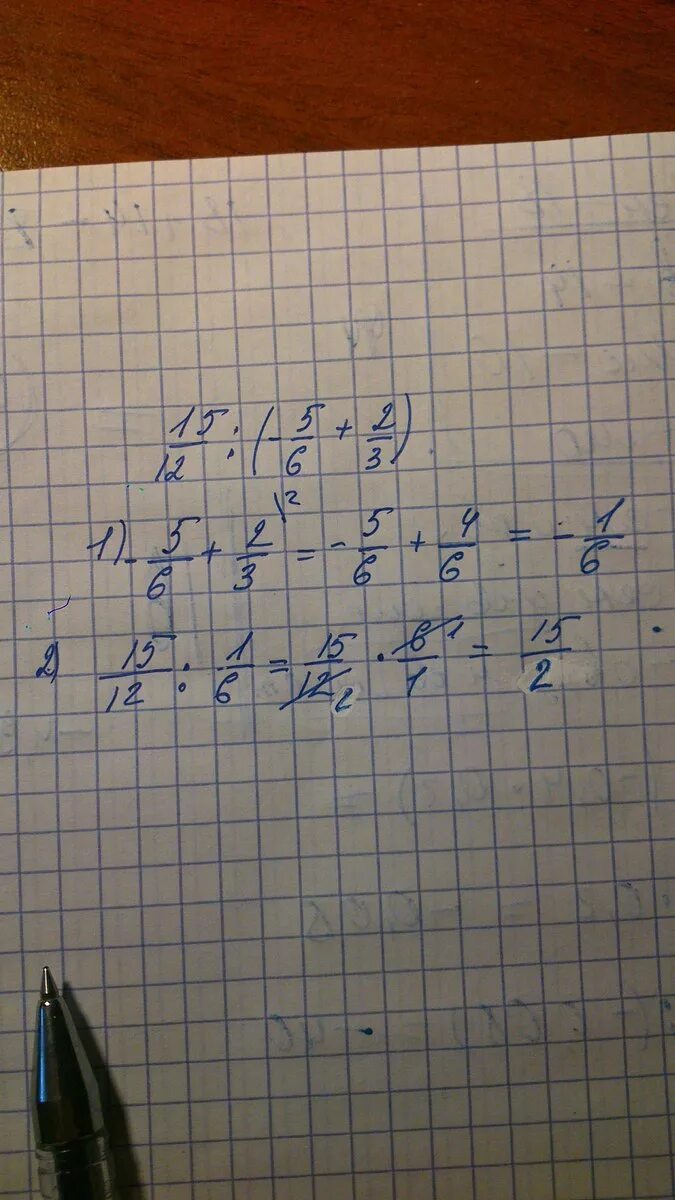 3.6 0.5. -0,8 * (1,5х-2,3)-1,2(3,5-0,8х). 3,6-2(2-0,9)=0,4(5х+1). 1.5/6-0,5•(-4/3) Решить. (2-0,4)-(3-2,1) Решение.