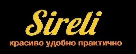 Sirelis