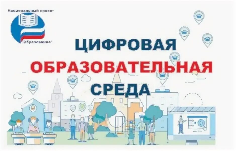 МАОУ "СОШ № 99" города Новокузнецка
